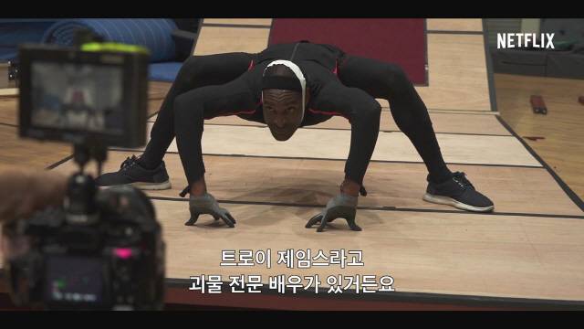 /사진=넷플릭스