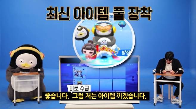 고급 아이템을 전부 착용한 펭수와 연습 카트로 경기에 임하는 문호준 문호준(사진=자이언트 펭TV 영상 발췌).