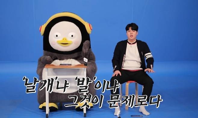 마지막 3세트 스피드전에 들어간 펭수와 문호준(사진=자이언트 펭TV 영상 발췌).