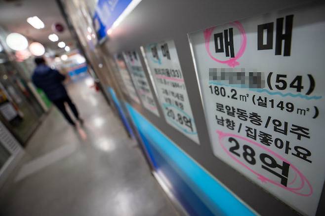 서울 송파구 한 부동산에 붙은 매물 정보. (사진=연합뉴스)