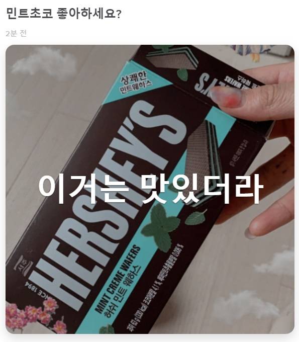 (사진=에스크 캡처)