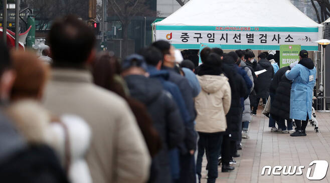 23일 오전 서울시청 광장에 마련된 임시 선별진료소에서 시민들이 검사를 받기 위해 대기하고 있다. /뉴스1 © News1 김진환 기자