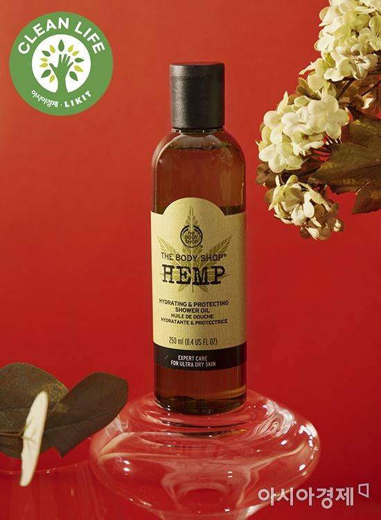 더바디샵 ‘햄프 하이드레이팅 & 프로텍팅 샤워 오일’