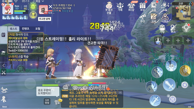 글래스트헤임 공략 / 테스트 계정