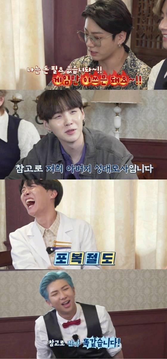 /사진='달려라 방탄'
