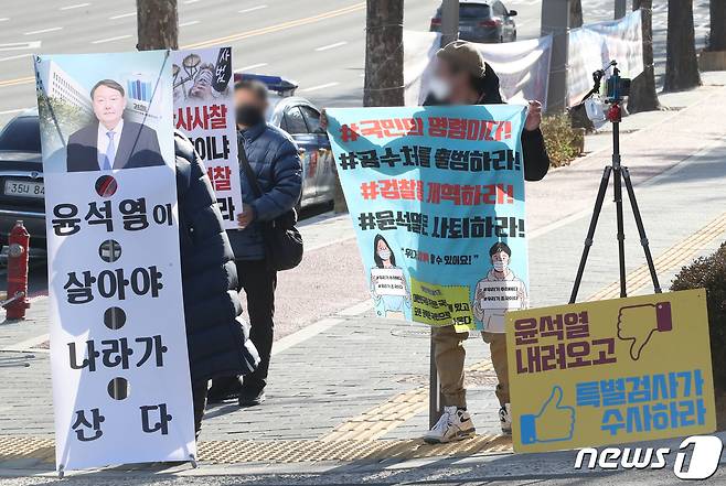 윤석열 검찰총장에 대한 '정직 2개월' 징계 처분의 효력을 정지하는 법원의 결정으로 윤 총장의 출근을 앞둔 25일 오후 서울 서초구 대검찰청 앞에서 윤석열 총장의 지지자와 사퇴 촉구 자들이 대치하고 있다. 2020.12.25/뉴스1 © News1 송원영 기자