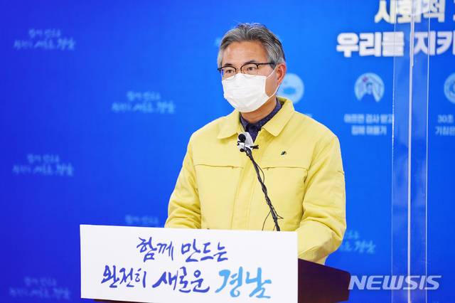 경남도 신종우 복지보건국장 코로나19 관련 브리핑.(사진=뉴시스 자료사진)