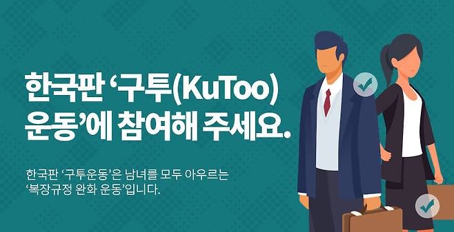 ‘화난사람들’ 누리집 갈무리