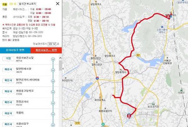 ⓒ 화성시민신문