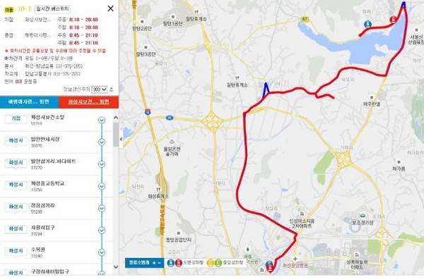 ⓒ 화성시민신문