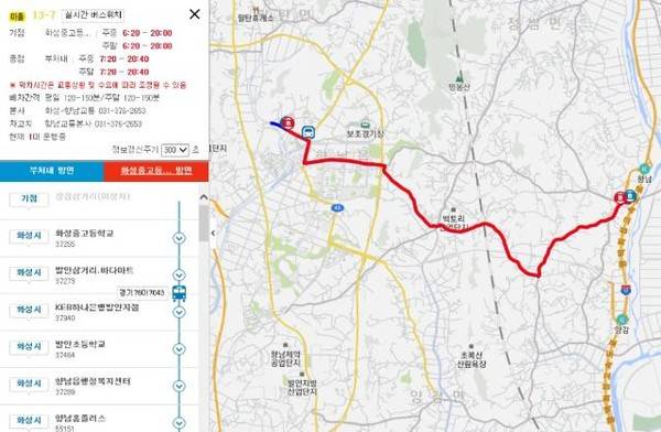 ⓒ 화성시민신문