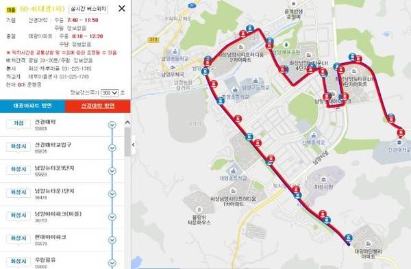 ⓒ 화성시민신문