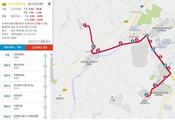 ⓒ 화성시민신문