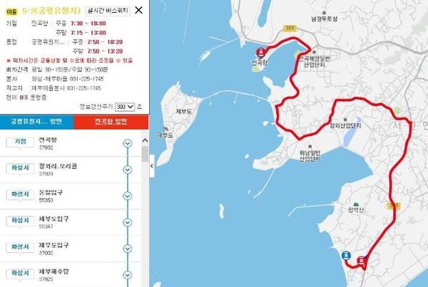 ⓒ 화성시민신문