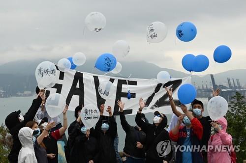 홍콩 활동가 12명의 석방을 요구하며 풍선을 날리는 가족들 [AFP=연합뉴스]