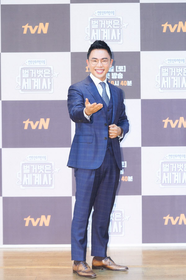 설민석(사진=tvN)