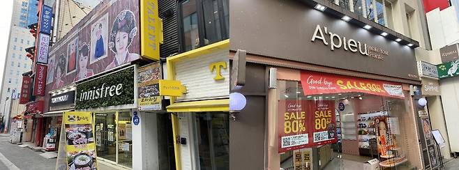 지난 26일 서울 중구 명동 거리 일대.© 뉴스1