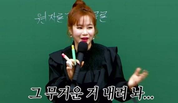 유튜브 이지영 [Leejiyoung Official] 강의 화면 갈무리 /사진=뉴스1