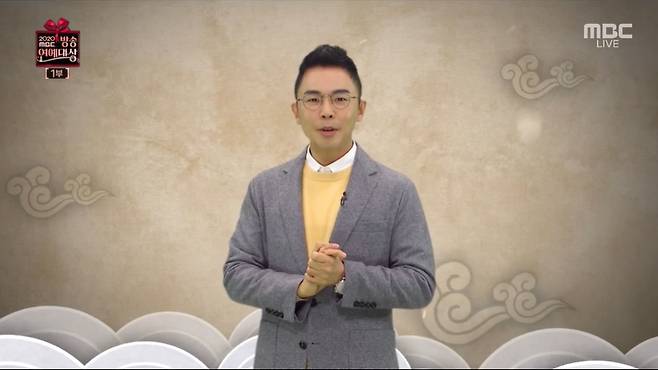 ▲ 설민석. 출처|29일 방송한 MBC 방송연예대상 방송화면 캡처