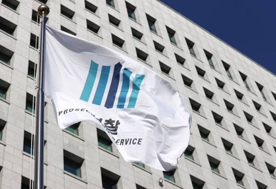 서울 서초구 대검찰청에서 검찰 깃발이 바람에 휘날리고 있다.(사진=연합뉴스)