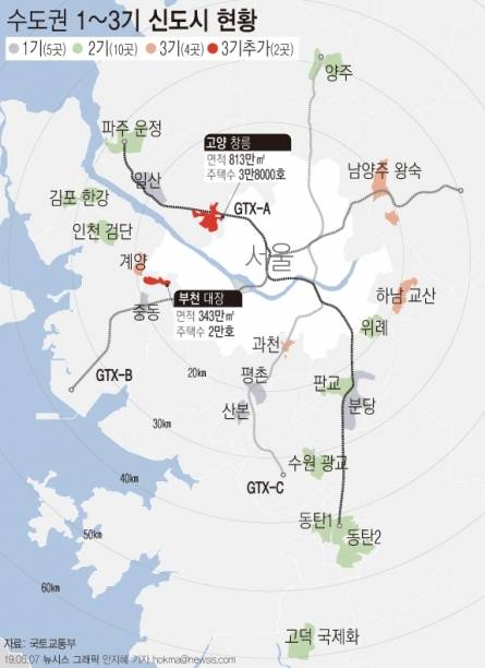 [뉴시스]