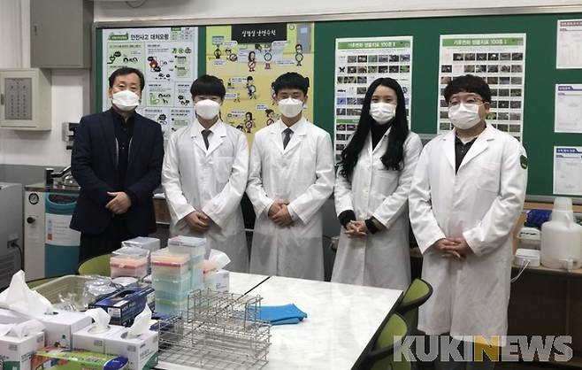 ▲ 여수고등학교가 교육부지정 과학중점학교 운영성과 온라인 평가에서 우수학교에 선정됐다. 또 학생 과제연구성과평가에서는 금상을 수상했다.[사진=여수고등학교]