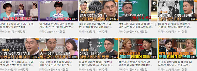 tvN 유튜브 화면 캡처