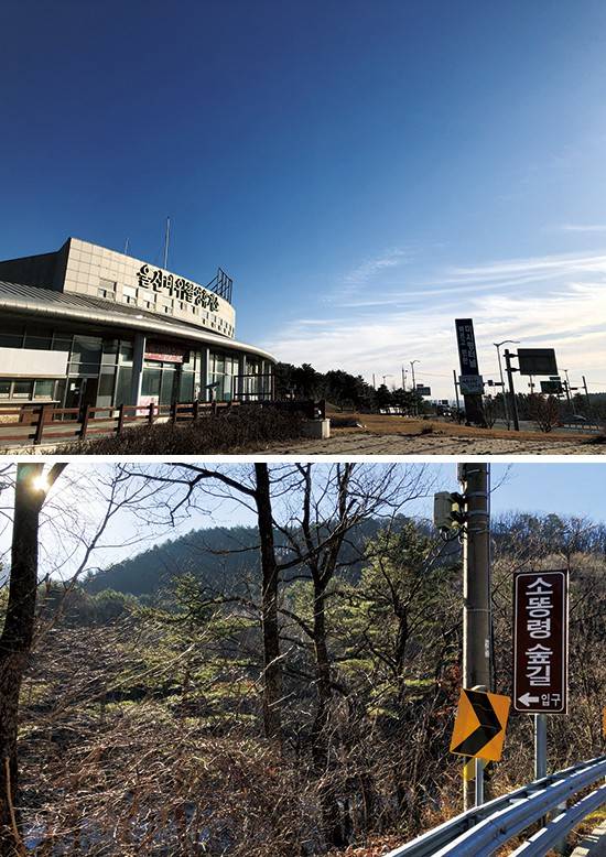 울산바위 촬영 휴게소라는 이름에 걸맞게 이 자리에서는 울산바위의 원모습을 한번에 감상할 수 있다. 미시령 옛길로 올라가면 울산바위를 더 가까이서 볼 수 있지만 미시령터널이 뚫린 뒤로 옛길을 이용하는 이가 많이 줄었다, 진부령에서 고성 방향으로 내려오는 길에 소똥령숲길 입구 표지판이 있다.