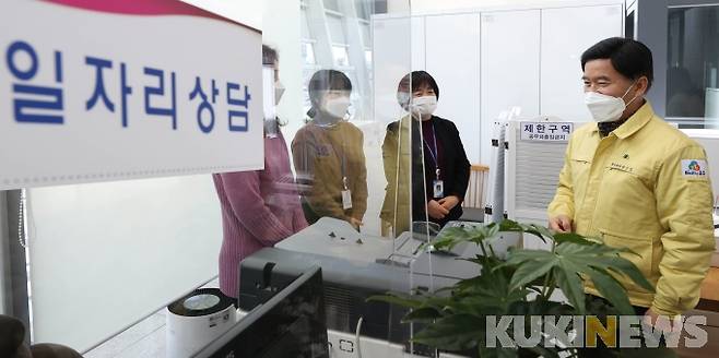 황인호 대전 동구청장(오른쪽)이 대전역 민원센터를 찾아 직원들을 격려하는 모습.