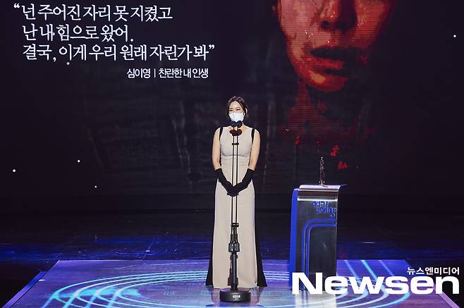 The Awards for the 2020 MBC Acting Grand Prize was held at MBC Public Hall in Sangam-dong, Mapo-gu, Seoul on the afternoon of December 30.Actor Yi-young Shim is telling his feelings after winning the Golden Acting Award.Photos