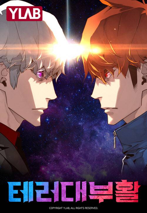 그림=네이버웹툰