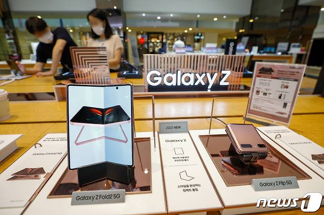 서울 서초구 삼성전자 딜라이트샵에 갤럭시Z폴드2와 갤럭시Z플립 5G 모델이 진열돼 있다. © News1 안은나 기자