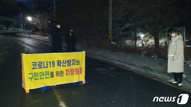 1일 대전 식장산 입구 차량통제로 인해 시민들이 걸어서 산에 오르고 있다. © 뉴스1