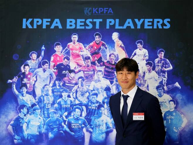 한국프로축구선수협회 이근호 회장 © 뉴스1