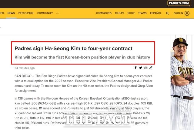 김하성이 샌디에이고 파드리스 사상 첫 야수가 될 것이라며 계약 사실을 알리고 있는 샌디에이고 홈페이지./샌디에이고 파드리스 홈페이지