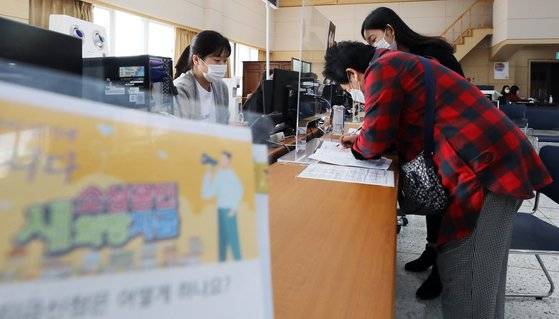 (서울=뉴스1) 김명섭 기자 = 소상공인들이 26일 서울 구로구청에서 새희망자금 현장방문 접수를 하고 있다. 온라인 신청이 어려웠던 소상공인은 이날부터 직접 신청서류를 구비해 읍면동 주민센터 등 지방자치단체가 마련한 전국 2천839개 현장 접수처를 방문하면 된다. 원활한 신청·접수를 위해 이번 주에는 출생연도 끝자리 기준으로 5부제를 실시한다. 2020.10.26/뉴스1