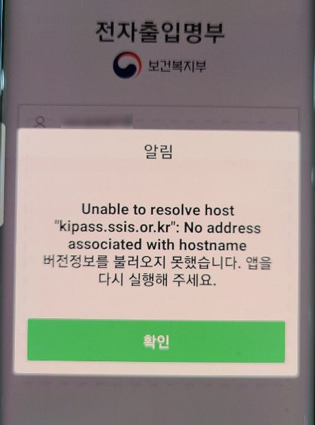 (사진=독자 제공, 연합뉴스)