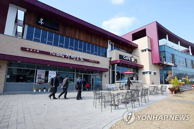 구례자연드림파크 [연합뉴스 자료사진]