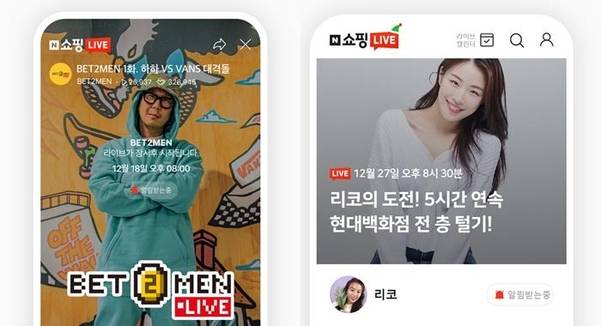 네이버의 예능형 라방 ‘베투맨’(왼쪽)과 ‘리코의 도전’/네이버
