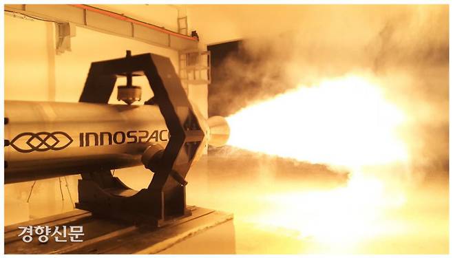 충남 금산 이노스페이스 엔진성능시험장에서 엔진 성능 시험을 진행하고 있다. / 이노스페이스 제공
