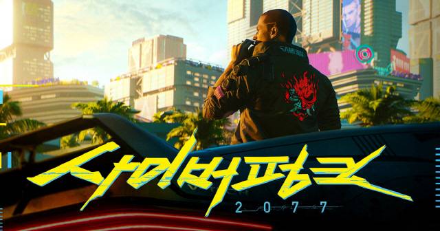 ‘사이버펑크 2077’ 관련 이미지. /CDPR