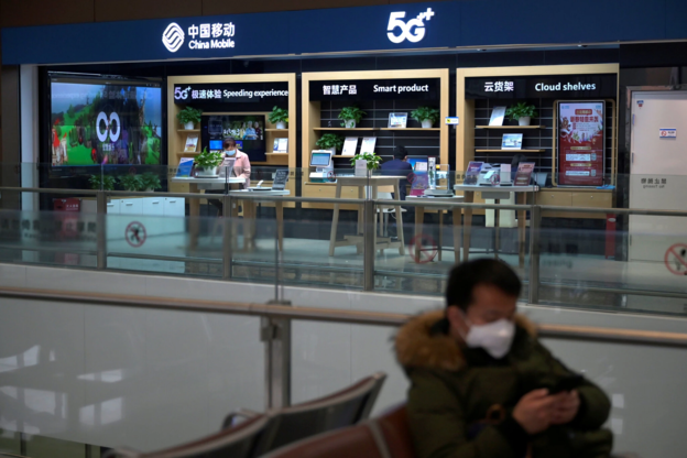 중국 베이징 다싱 공항의 차이나모바일 매장. /로이터 연합뉴스