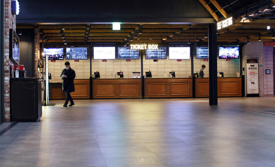 A nearly empty ticket-selling venue at one of the branches of a multiplex theater chain in Seoul after Covid-19 hit the country. [NEWS1]