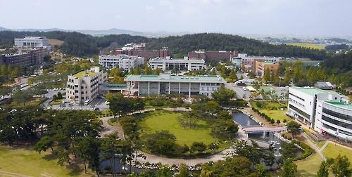 군산대 전경 [연합뉴스 자료사진]