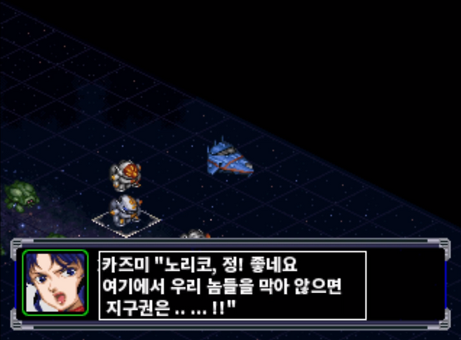 (구글 번역 API와 레트로아크 신 기능이 만났다! 이런 세상이 오다니..)
