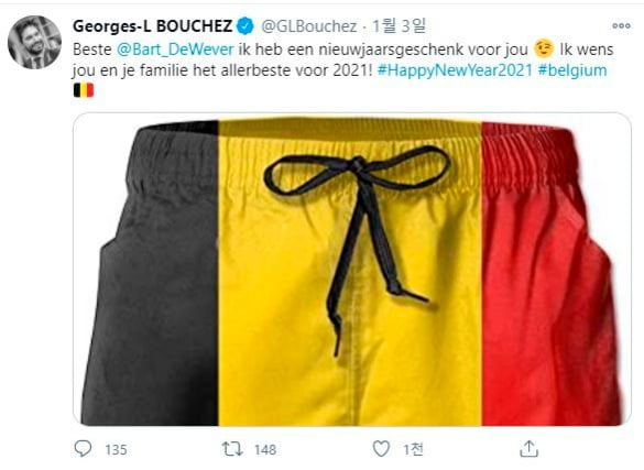 벨기에의 프랑스어권 정당인 개혁운동당의 조르주-루이 부셰 대표는 트위터에 벨기에 국기 모양의 반바지 사진을 띄우고 “데 베버에게 주고 싶다”고 썼다. [사진=트위터 캡처]