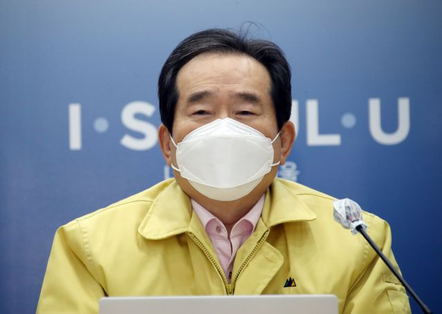 정세균 국무총리가 4일 오전 서울시청에서 열린 코로나19 대응 중앙재난안전대책본부 회의에서 발언하고 있다. 연합