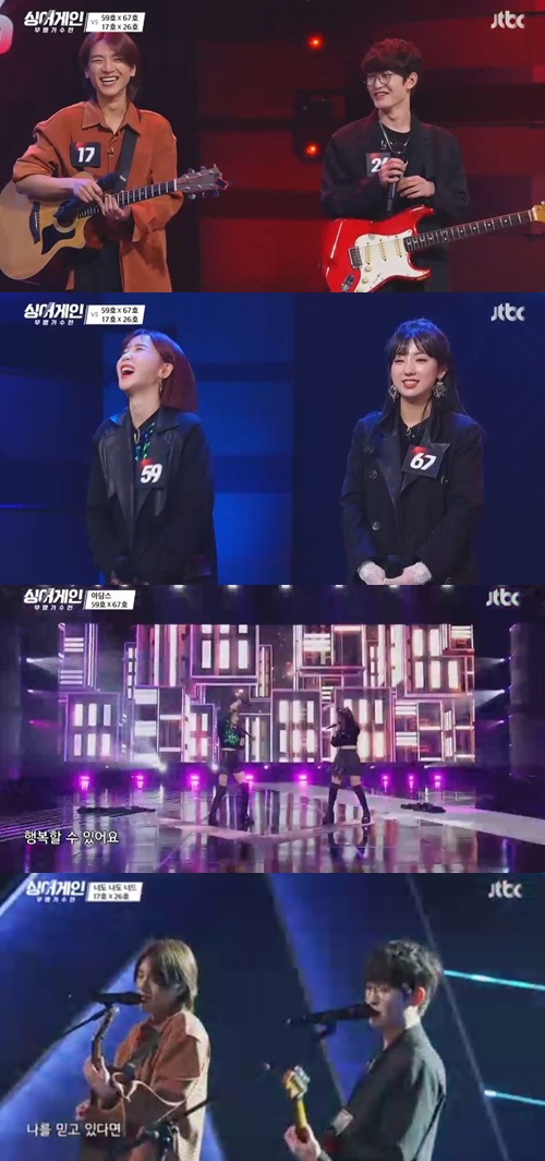 ‘싱어게인’ 17호 26호 가수 사진=JTBC 예능프로그램 ‘싱어게인’ 캡처