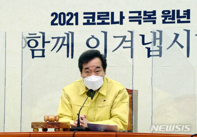 [서울=뉴시스] 최동준 기자 = 이낙연 더불어민주당 대표가 4일 서울 여의도 국회에서 열린 최고위원회의에서 발언을 하고 있다. (공동취재사진) 2021.01.04. photo@newsis.com