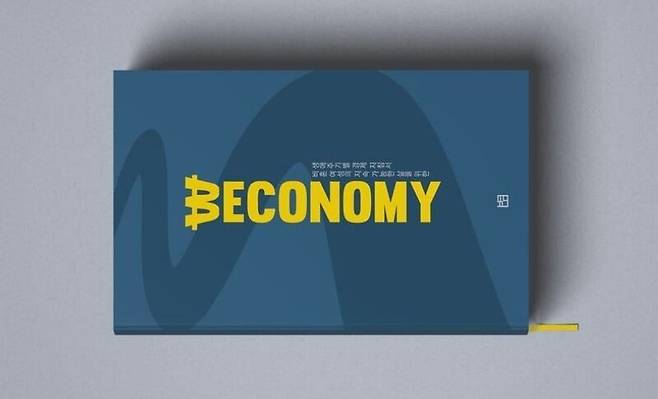 비컴트루 제공
